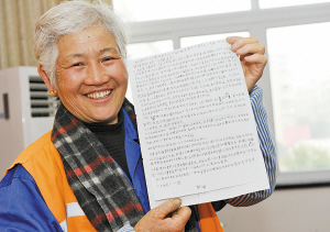 酒店表扬信通讯稿怎么写-给酒店员工写表扬信