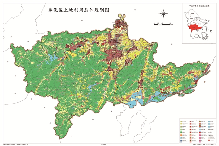 2017年宁波市国土资源局奉化分局工作回眸