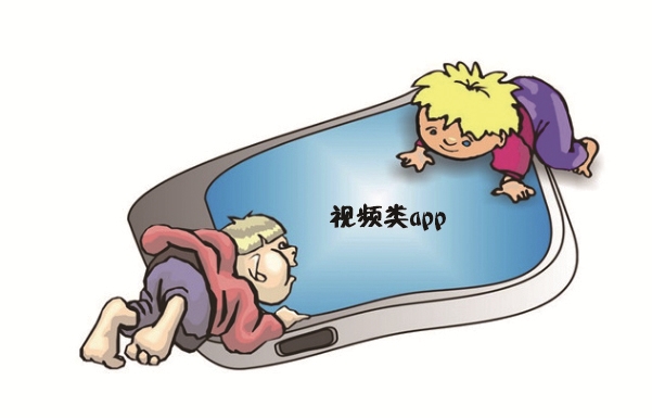 要说最近最火的小视频APP,那肯定是抖音。那魔性的配乐,配上魔性的舞蹈,让人刷到半夜两三点。这款不超过15秒的音乐创意短视频,迅速地占领了手机屏幕,成为大众的娱乐新宠,就连很多小孩子也跟着父母一起刷起了抖音。但是孩子的自控能力差,很容易对此类视频类APP上瘾。那么你会支持孩子多接触视频类APP吗?对于这个话题,网友有着自己的看法。 栏目主持 毛超峥 会,孩子就是玩玩,无伤大雅 @男子汉Mark:短视频APP上面的视频确实挺有趣的,和孩子一起看的时候,我们都笑得合不拢嘴,孩子开心就好,总比玩游戏好吧。孩子如