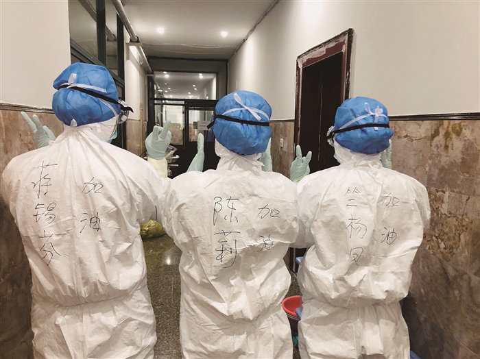 ——记奋战在疫情最前线的医护工作者