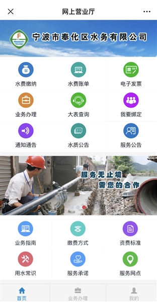 奉化日报-数字报刊平台