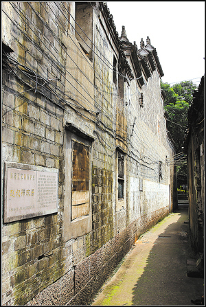 回望伏跗室永寿街千年历史文化街区