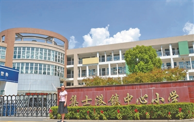 海曙区名教师,范桂馥小学校长郁俏琦交流到集士港镇中心小学任