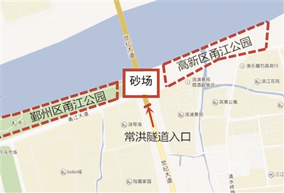 常洪隧道南岸 砂场改建项目开工