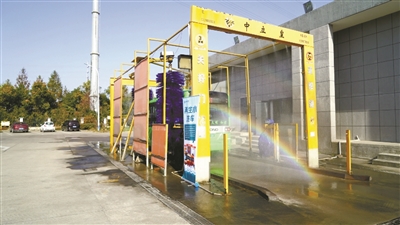 北仑首个再生水洗车项目启用