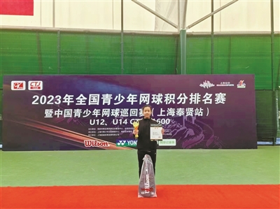 宁波两名学生入选“国字号”网球队 她们的共同偶像是李娜