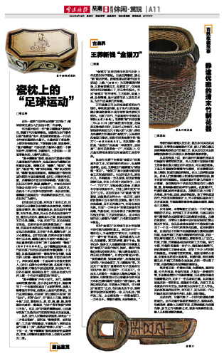 宁波晚报•数字报刊平台