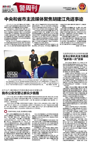 成语泮林革什么_西泮片是什么药