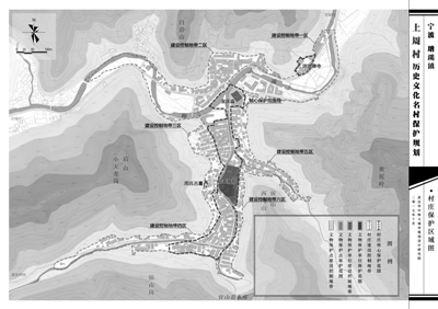 昨天,市规划局鄞州分局的官网上,《塘溪镇上周村历史文化名村