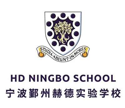 极其优秀的升学成果      宁波鄞州赫德实验学校的国际课程中心(9