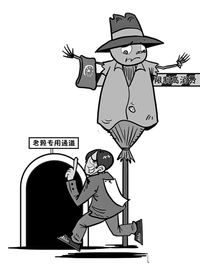 漫画 严勇杰