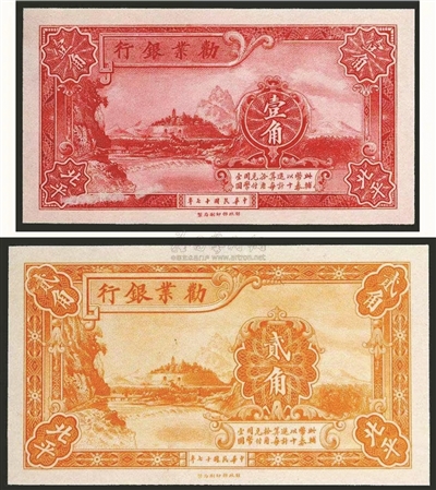 中国嘉靖年間（1522年- 1566年）-