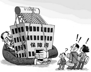 社保资金被侵吞_非专项资金收入(2)