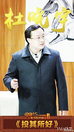 《投其所好》还有另一个版本