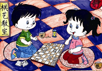 乐在"棋"中 刘承锐 证号:2003540